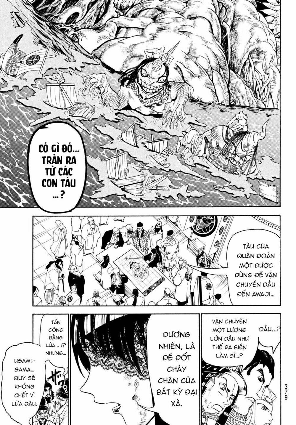page_17.jpg