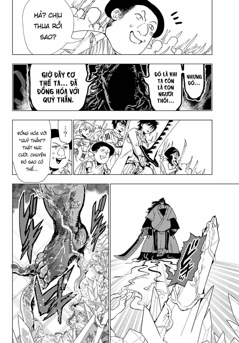 page_17.jpg