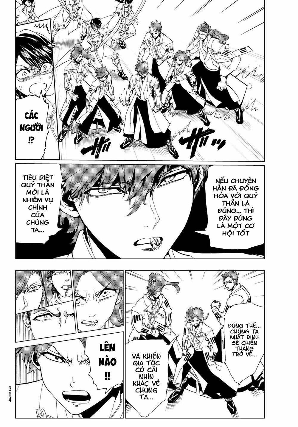 page_11.jpg