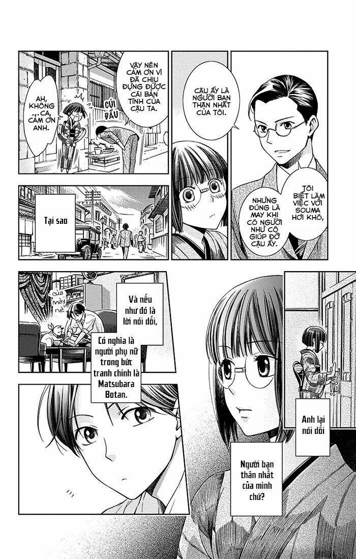 page_19.jpg