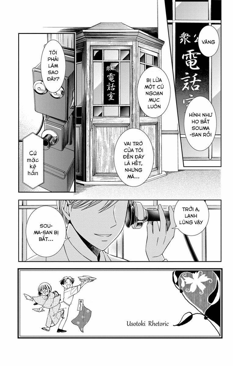 page_2.jpg