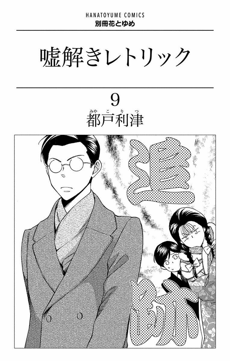 page_4.jpg