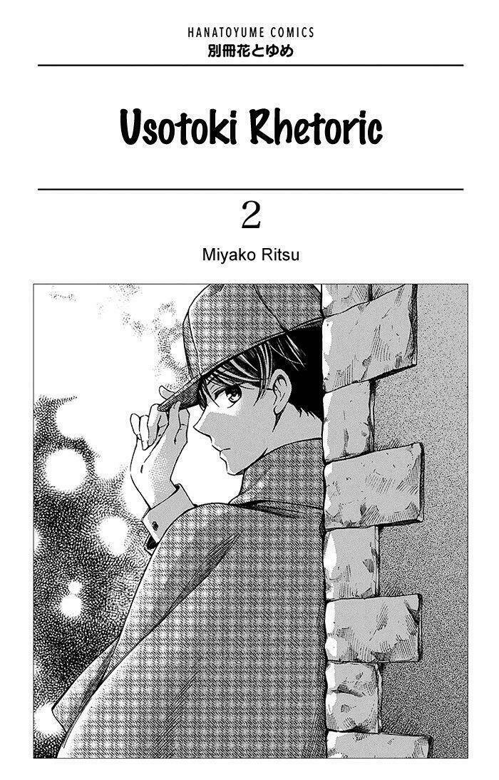 page_3.jpg