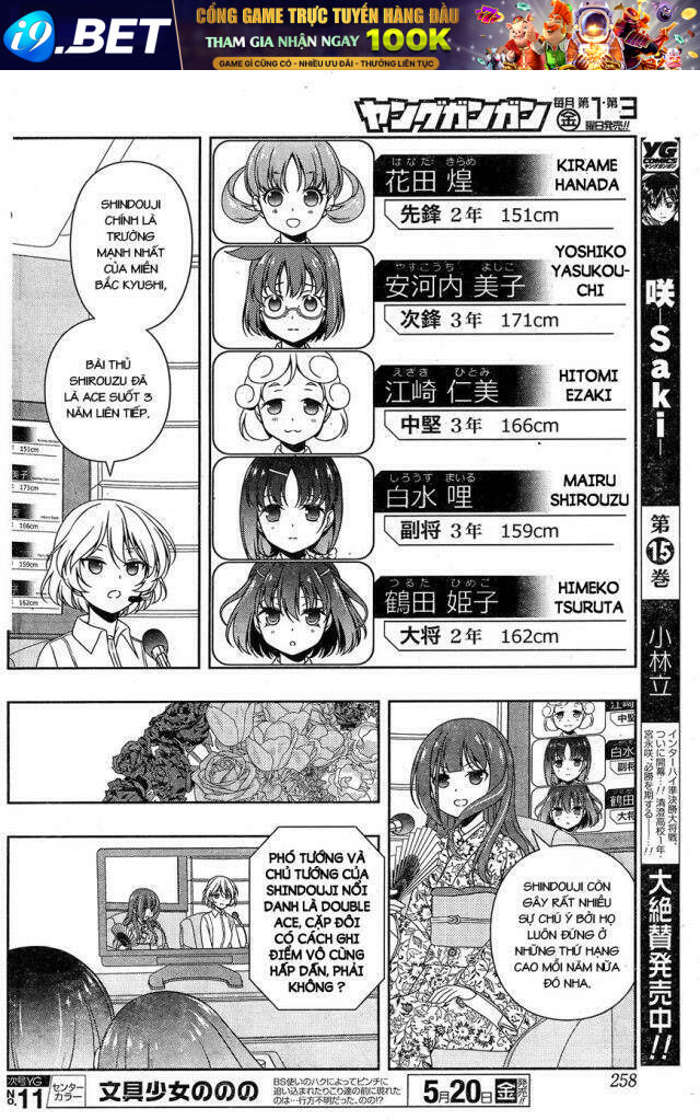 page_11.jpg