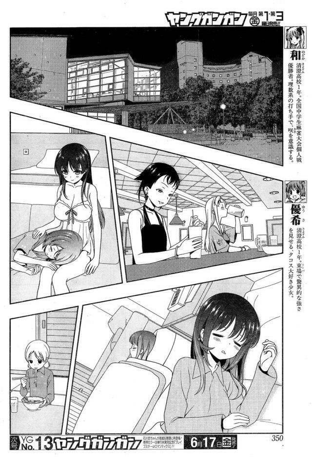 page_4.jpg