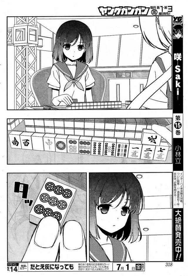 page_8.jpg