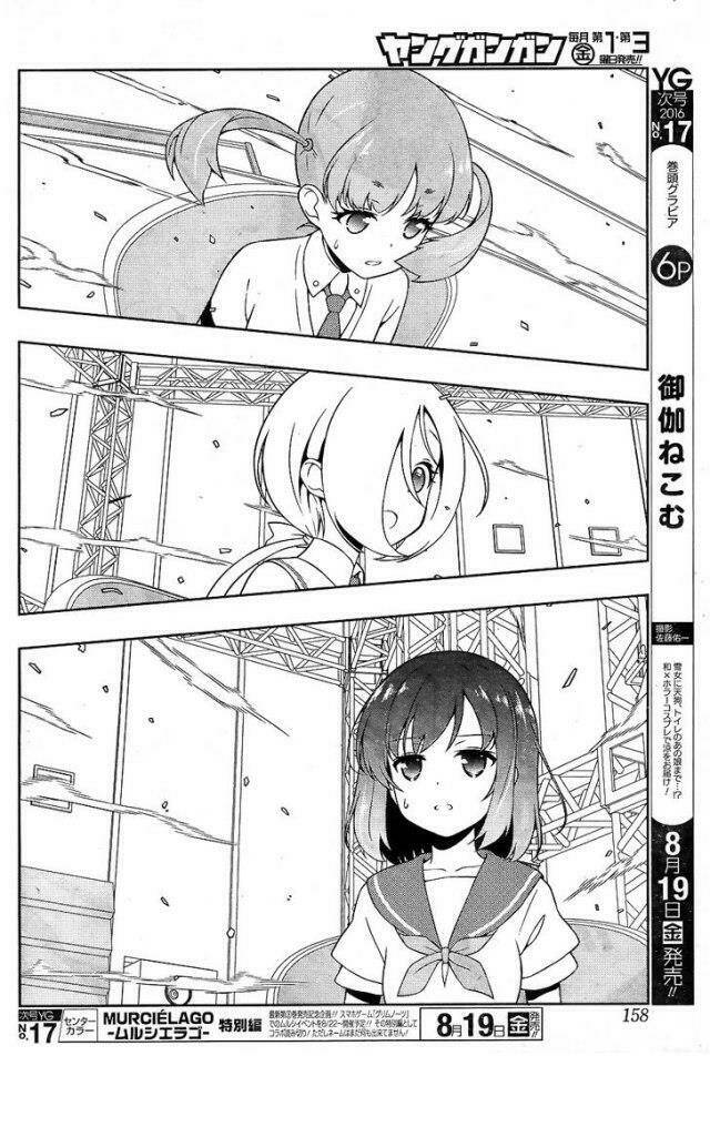 page_12.jpg