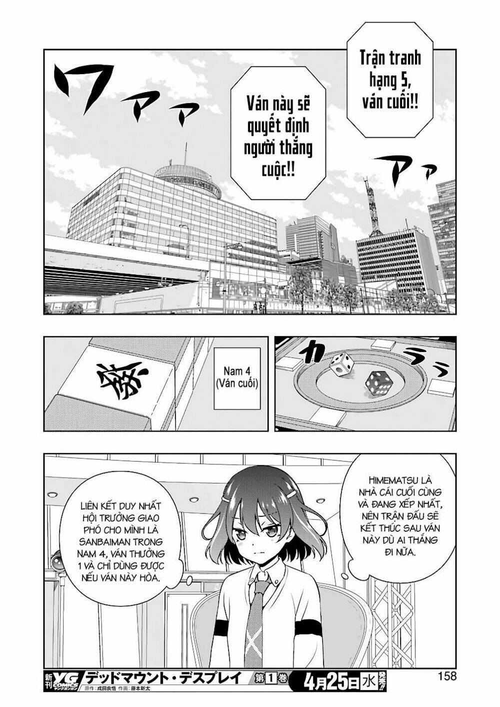 page_11.jpg