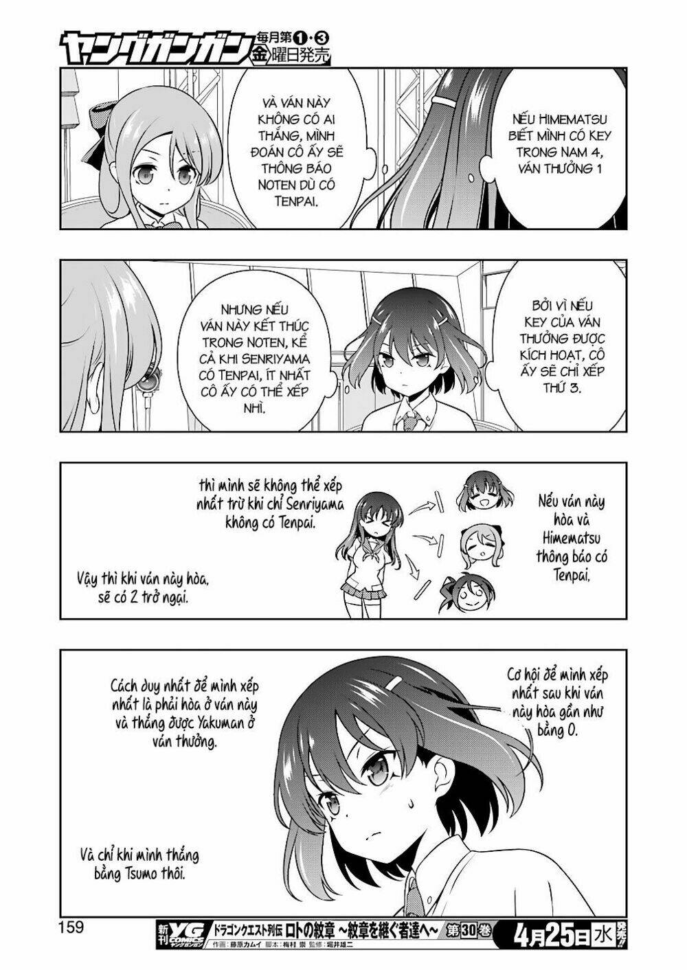 page_12.jpg