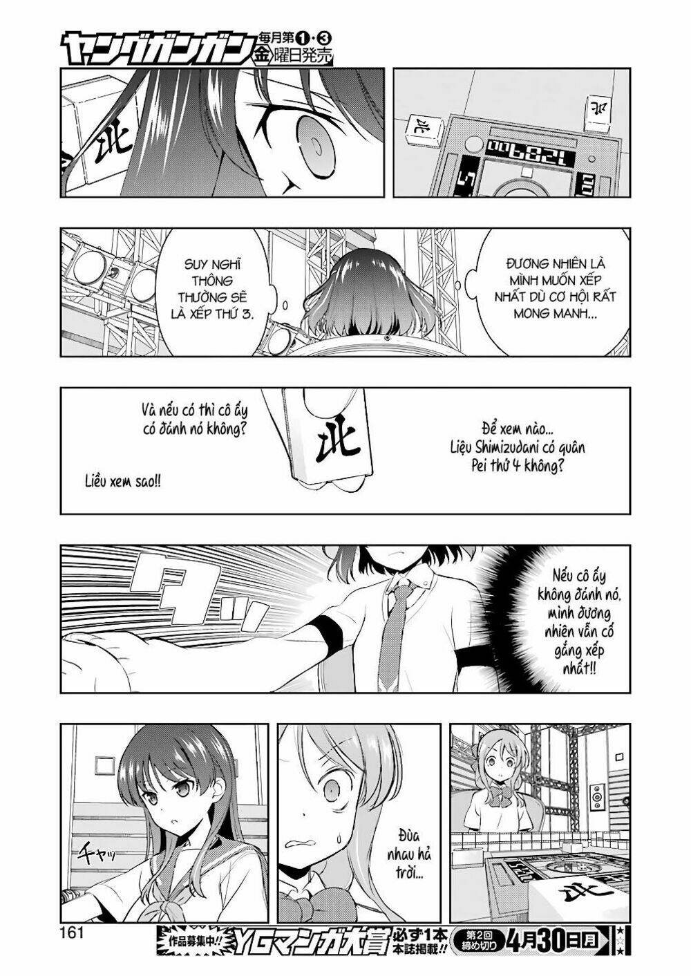 page_14.jpg