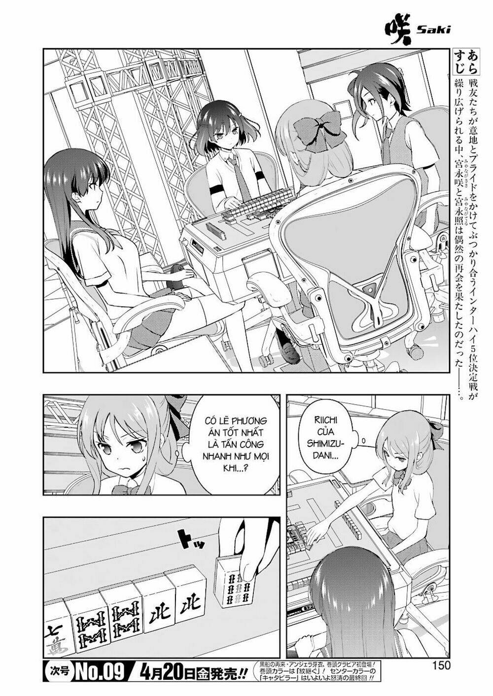 page_3.jpg