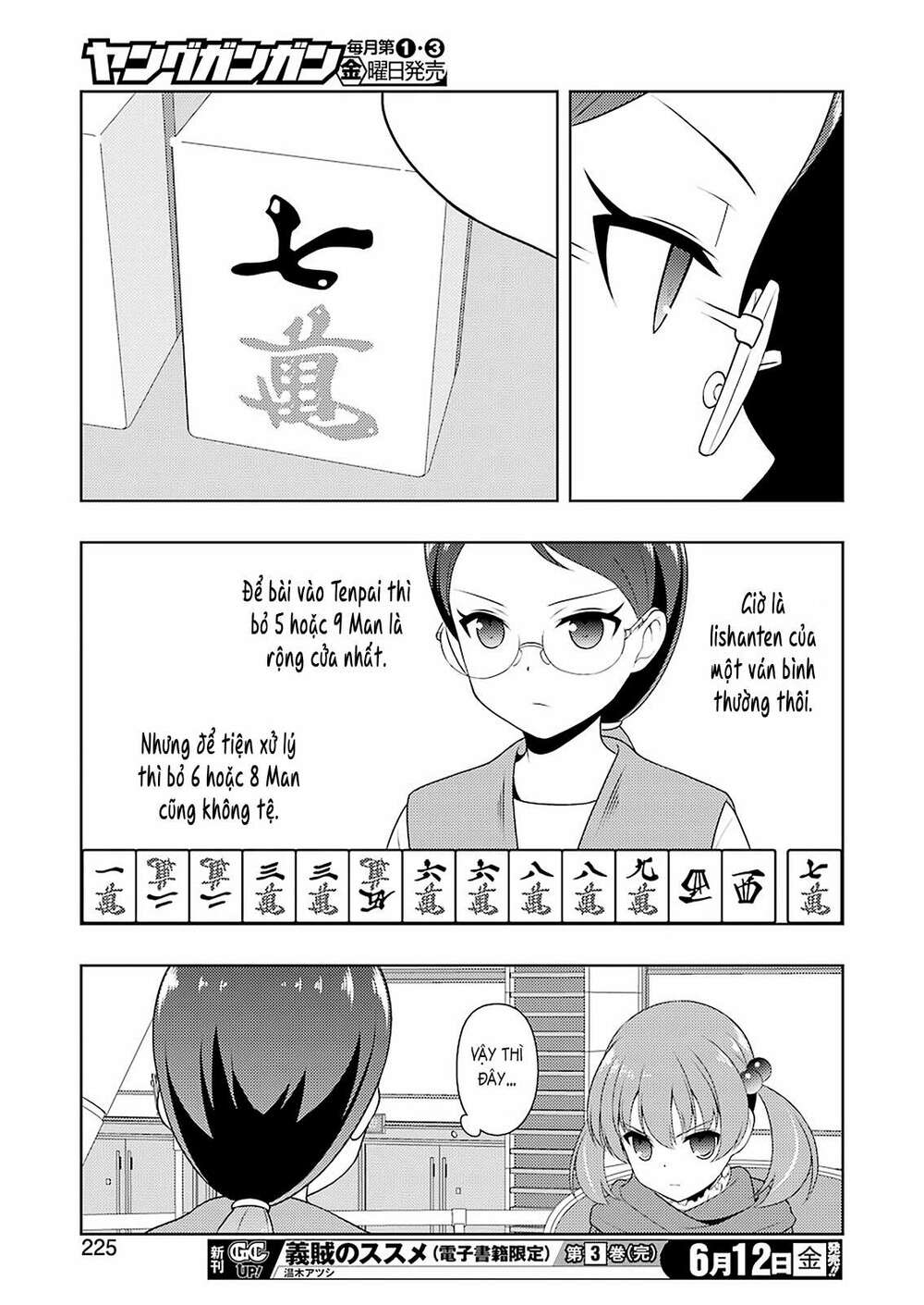 page_15.jpg