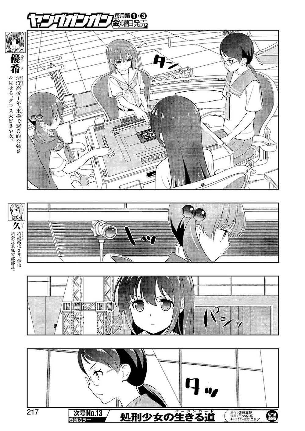 page_7.jpg