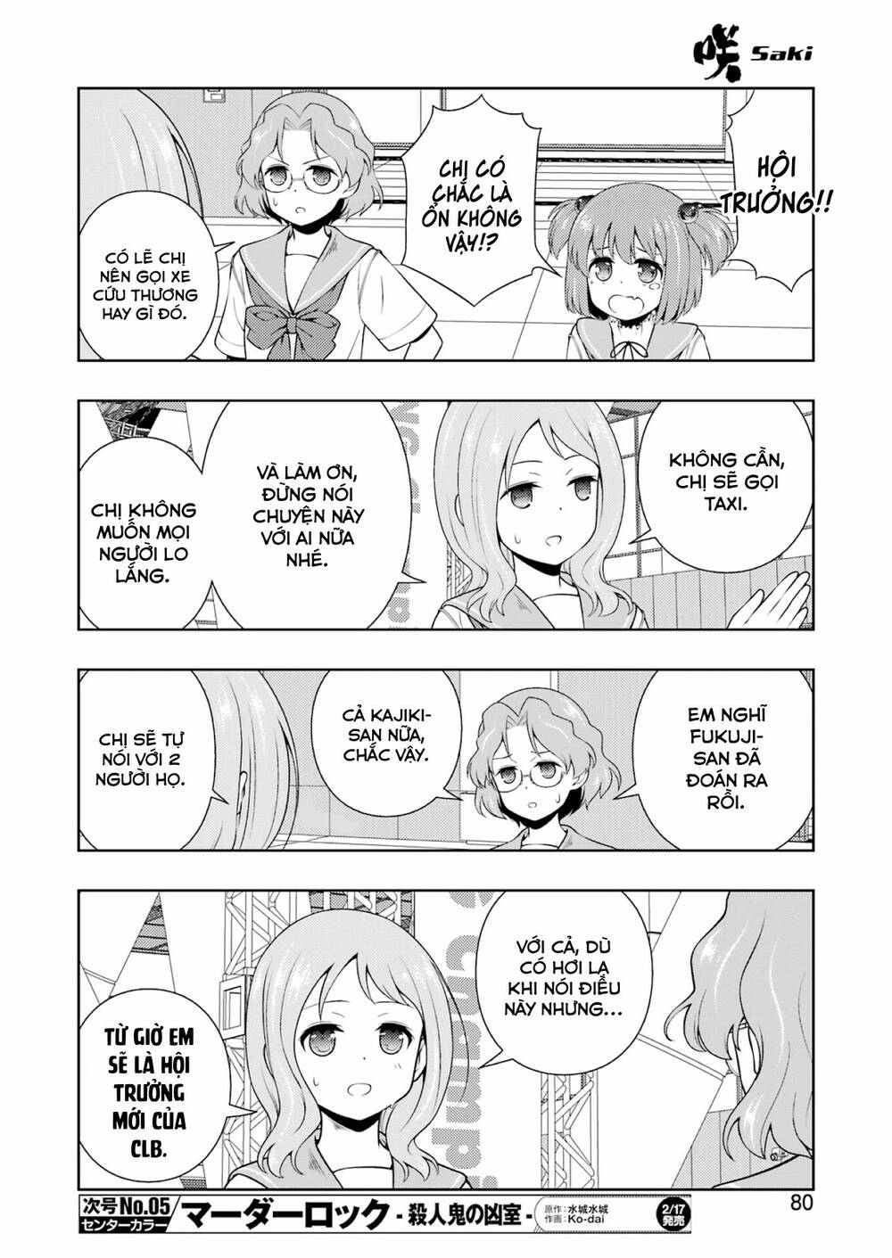 page_12.jpg