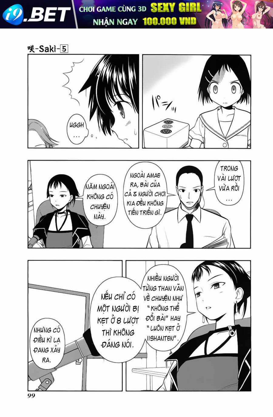 page_15.jpg