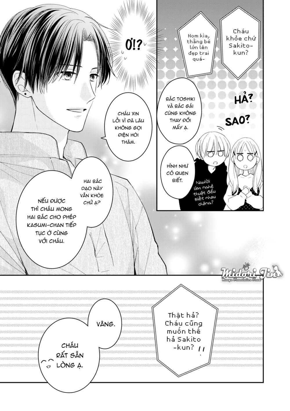 page_12.jpg
