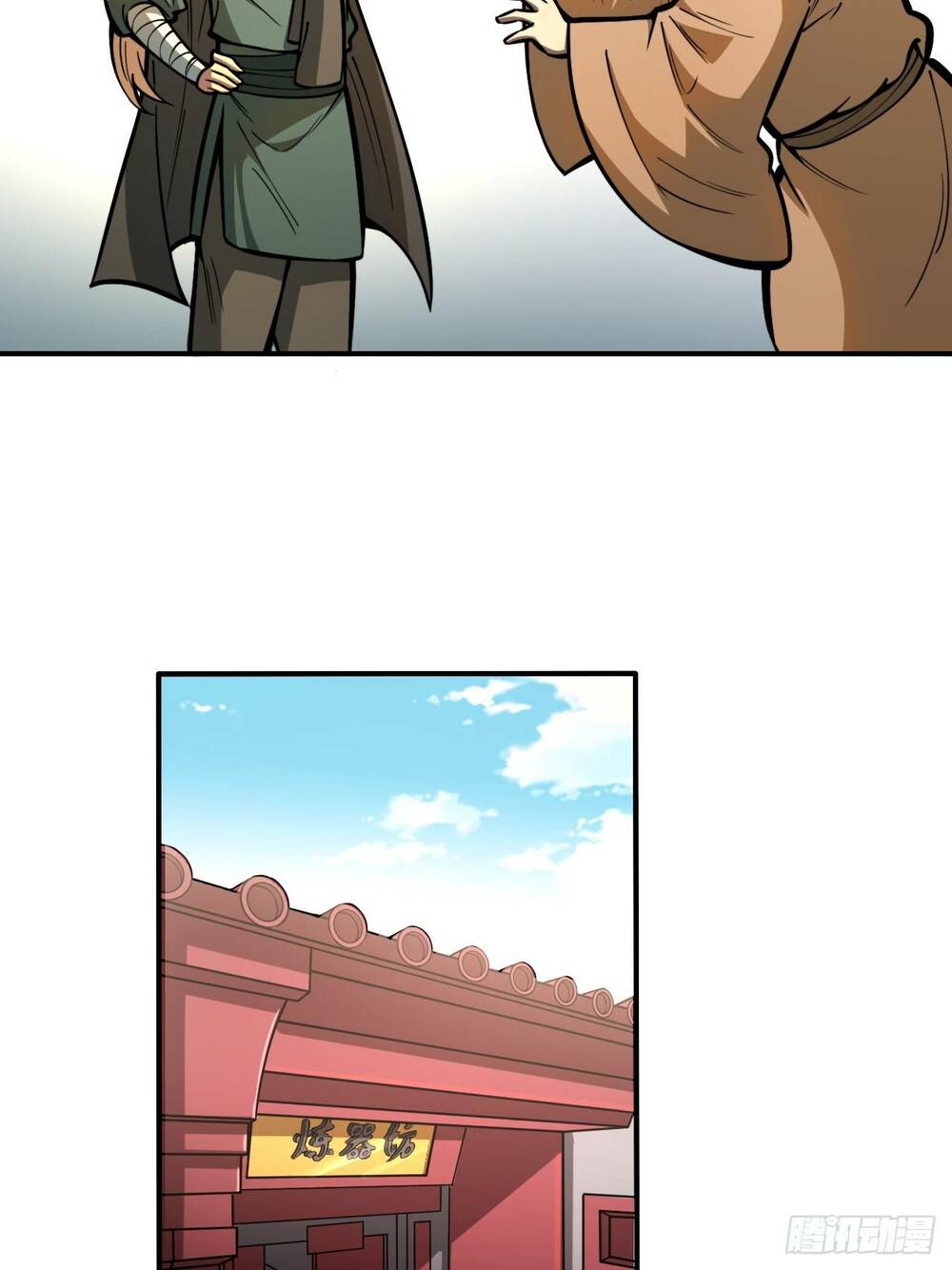 page_17.jpg