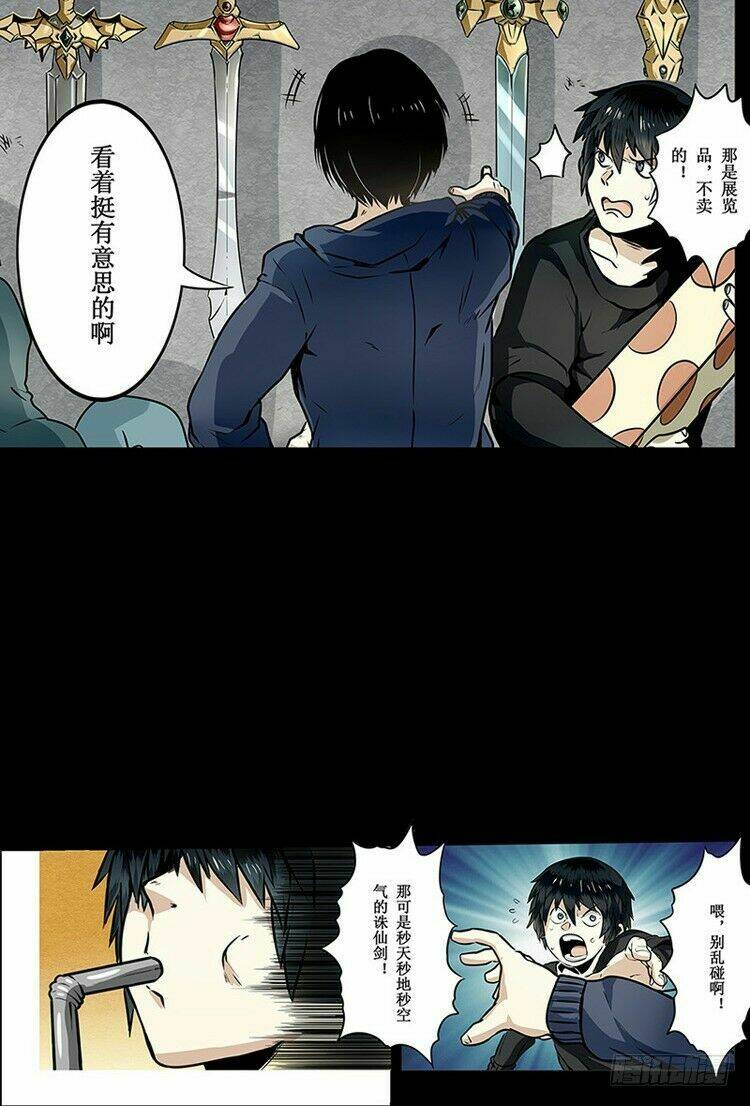page_25.jpg