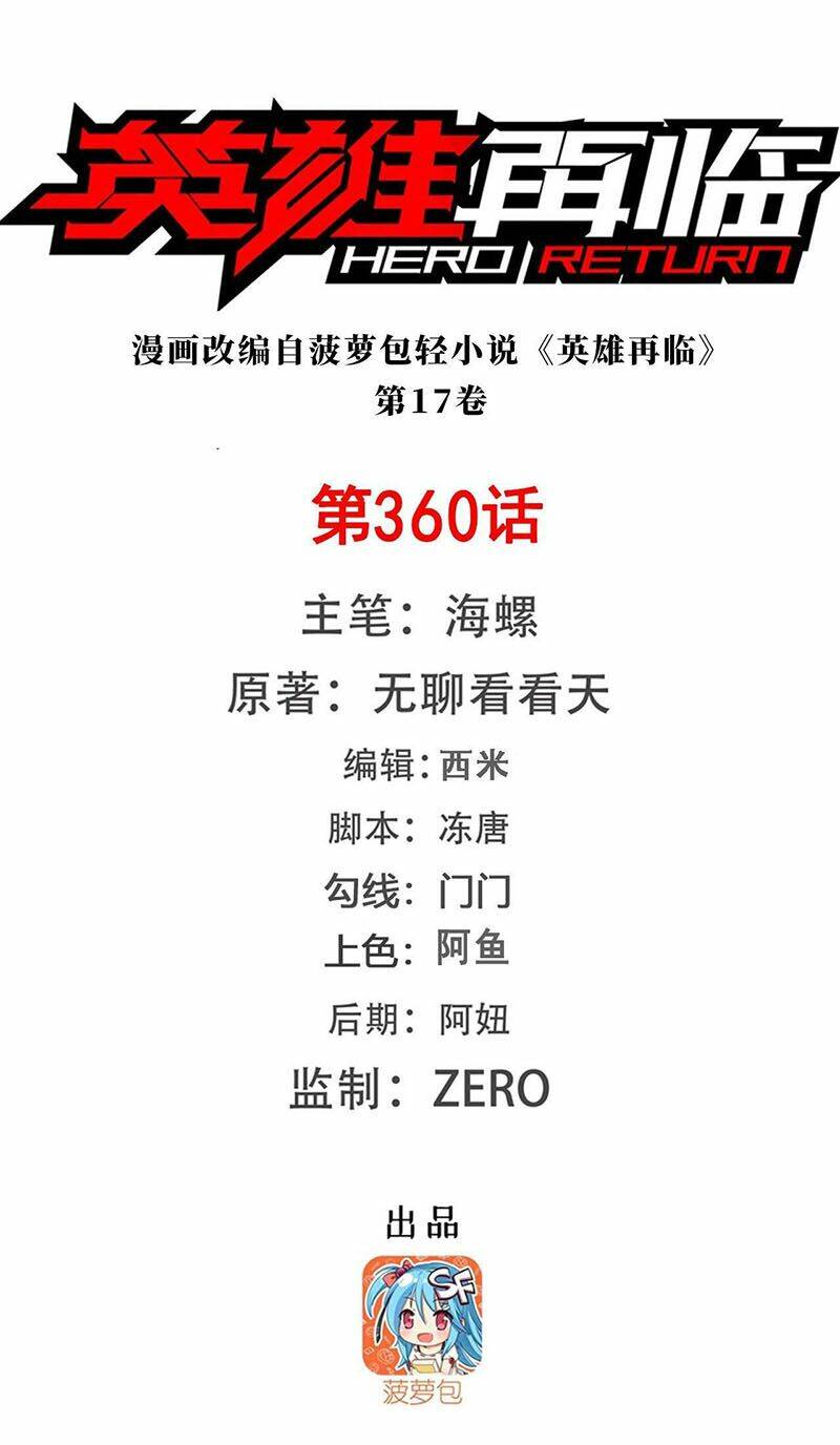 page_1.jpg