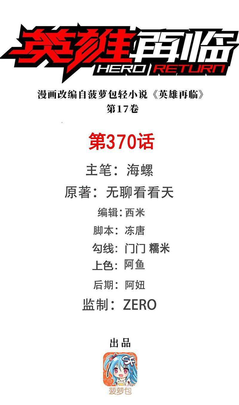page_1.jpg
