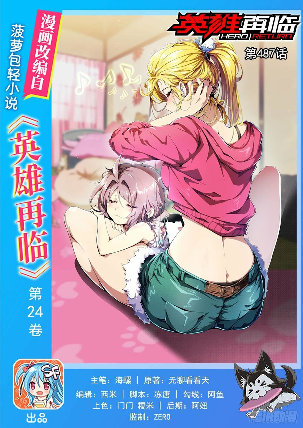page_1.jpg