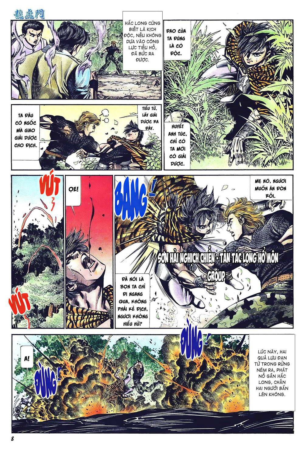 page_8.jpg