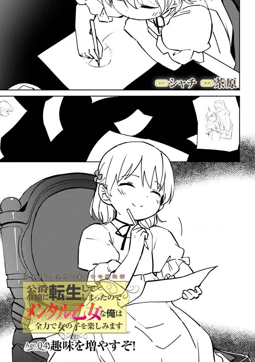 page_1.jpg