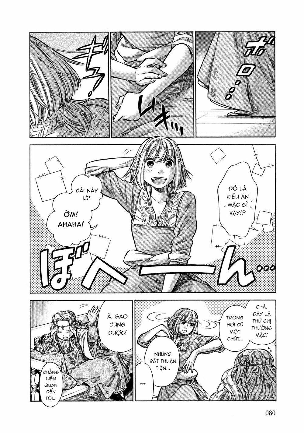 page_3.jpg