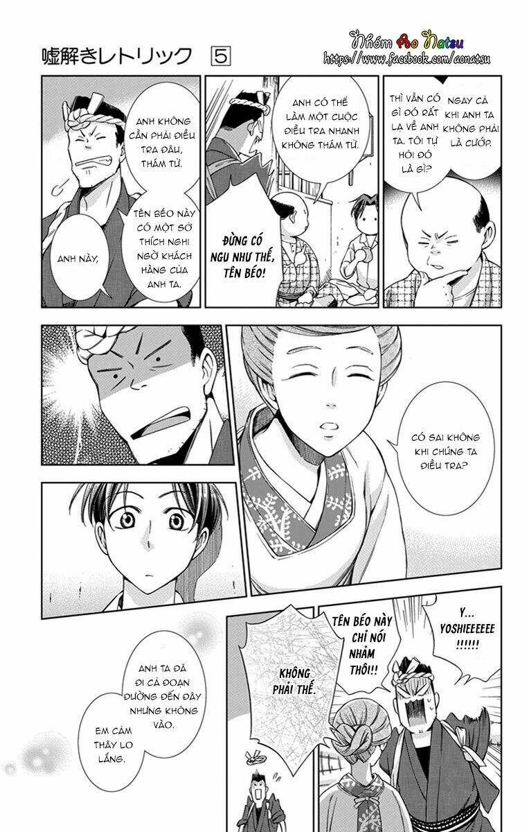 page_19.jpg