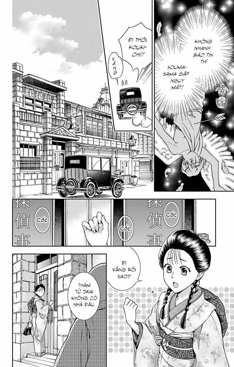 page_11.jpg