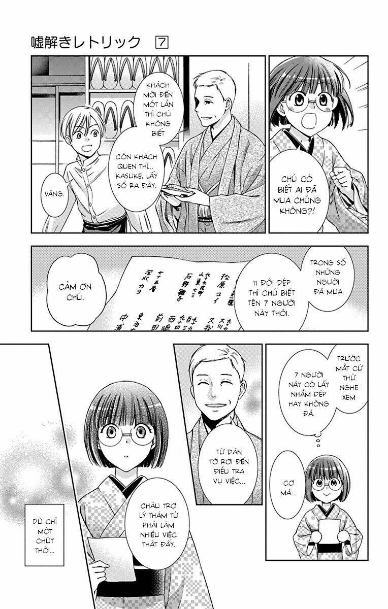 page_21.jpg