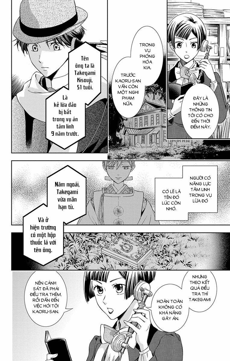 page_17.jpg