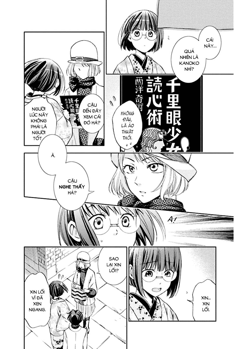 page_10.jpg
