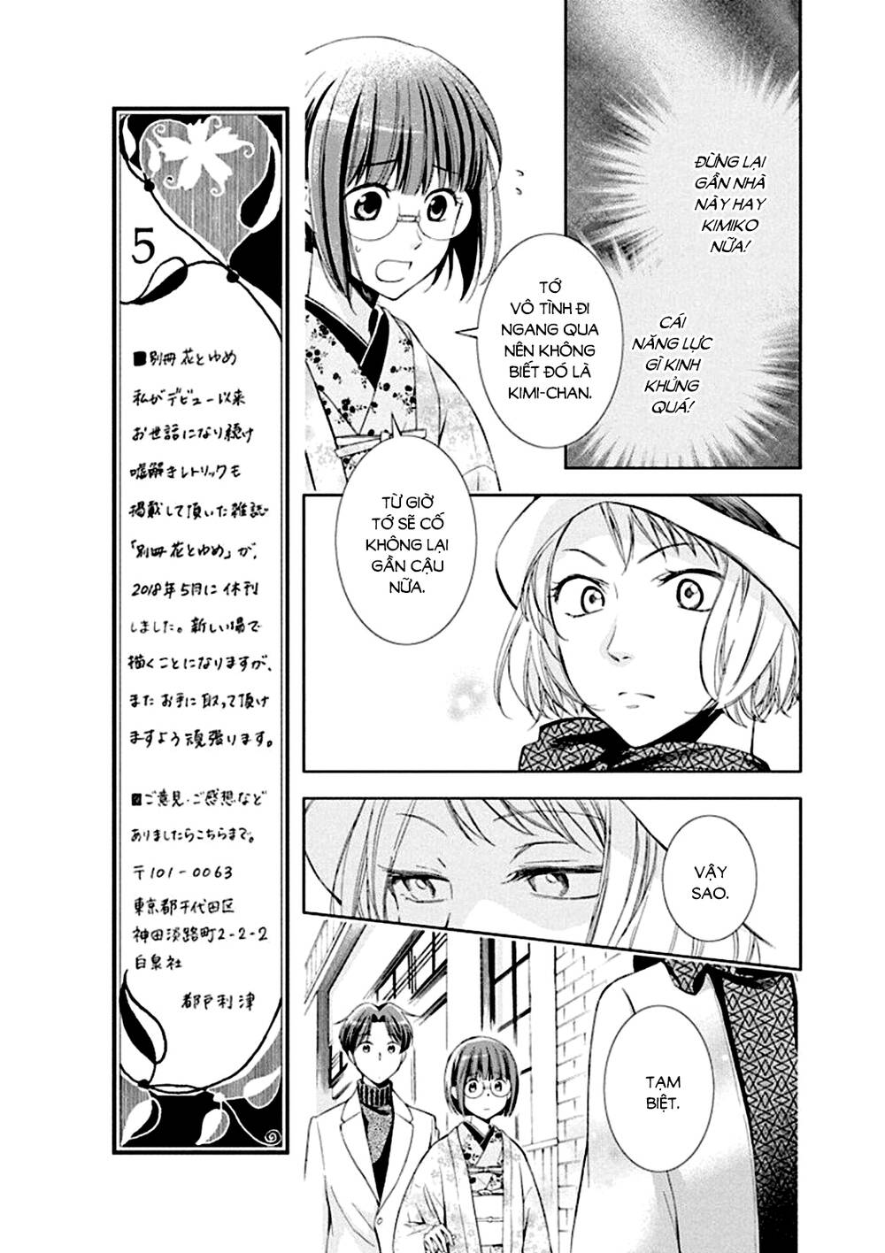 page_11.jpg