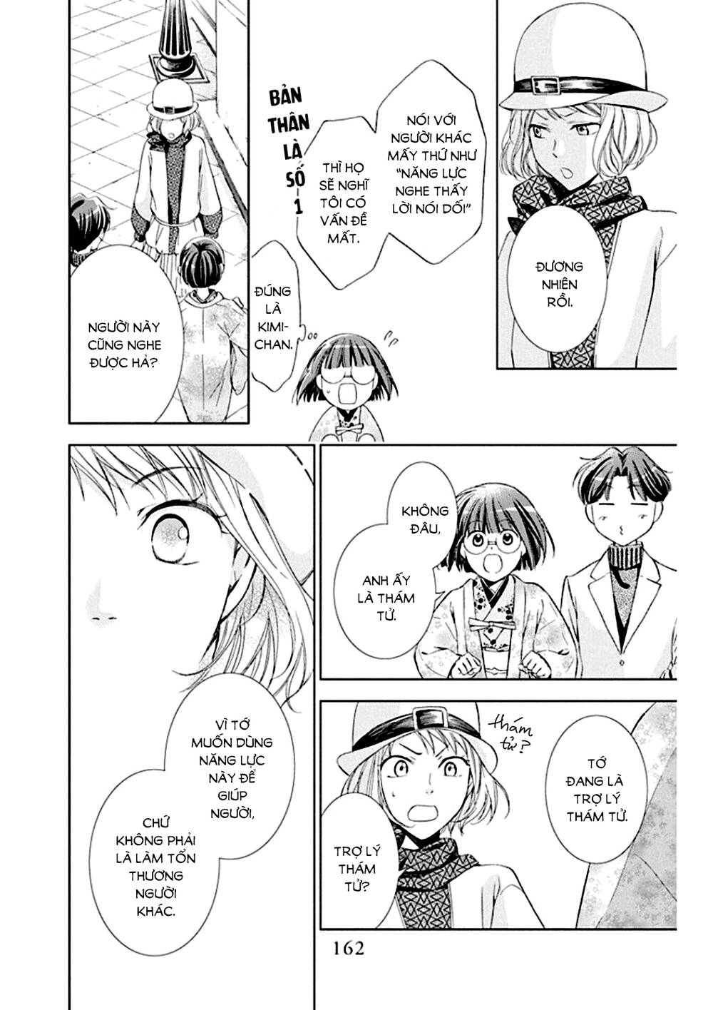 page_16.jpg