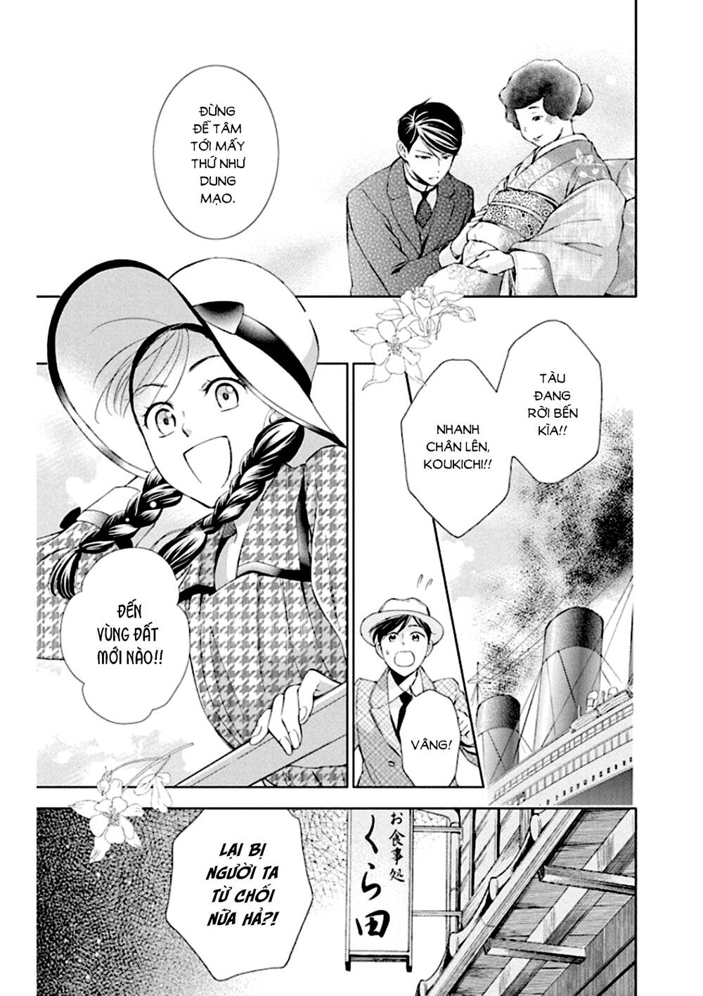 page_38.jpg