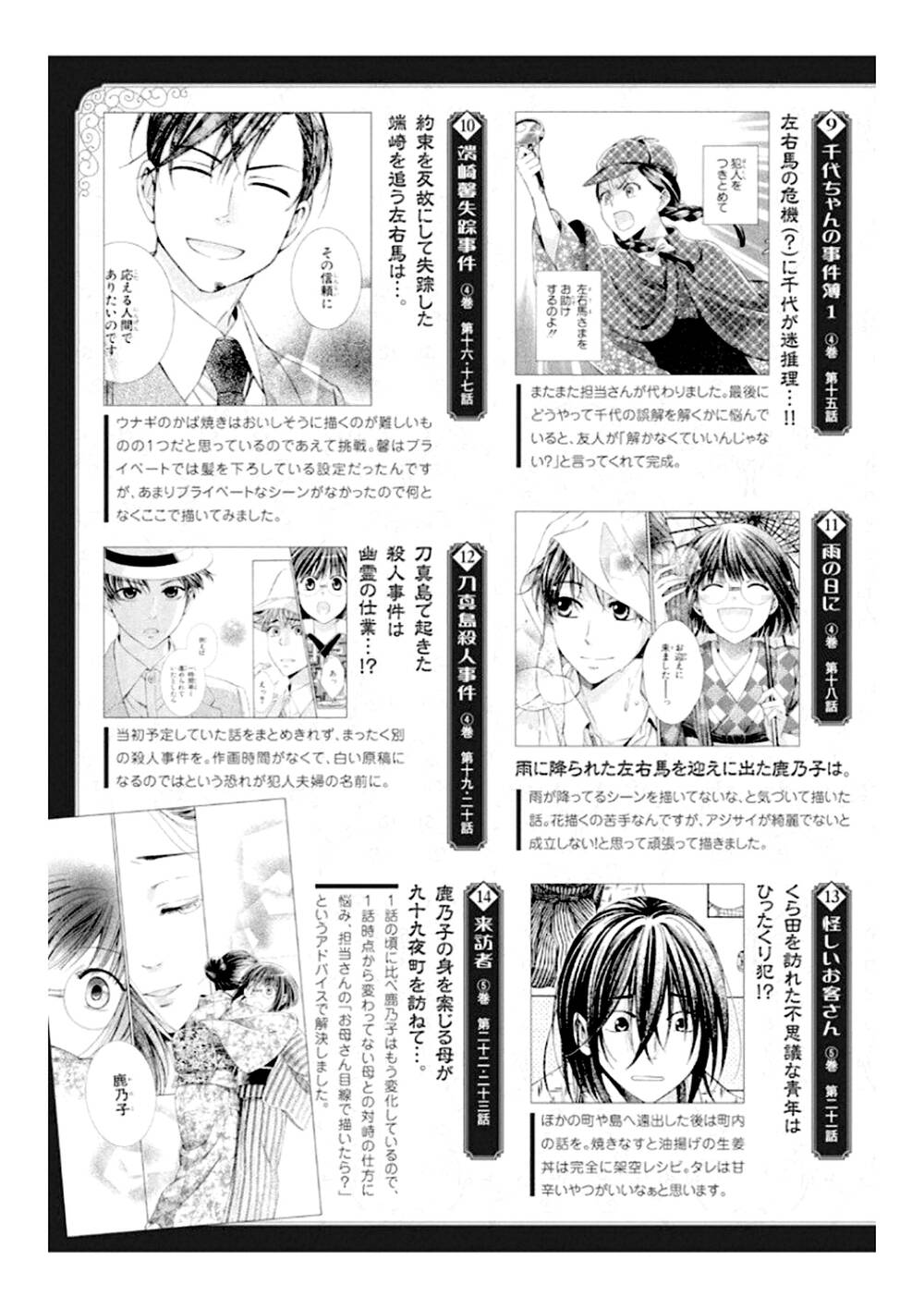 page_46.jpg