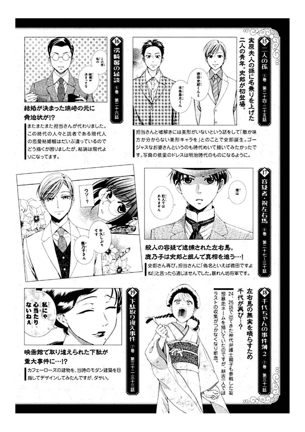 page_47.jpg