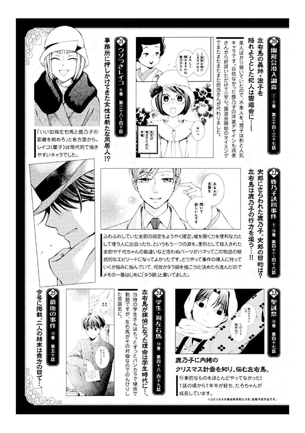 page_48.jpg