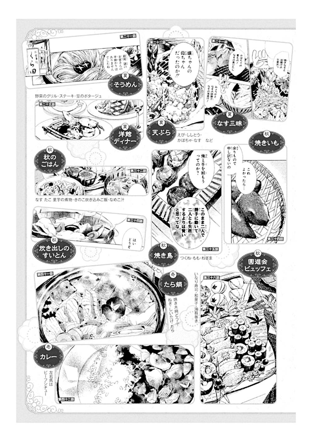 page_50.jpg