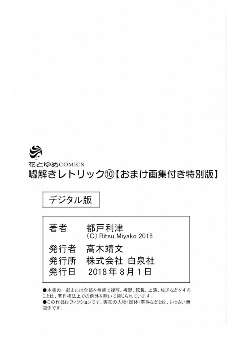 page_60.jpg
