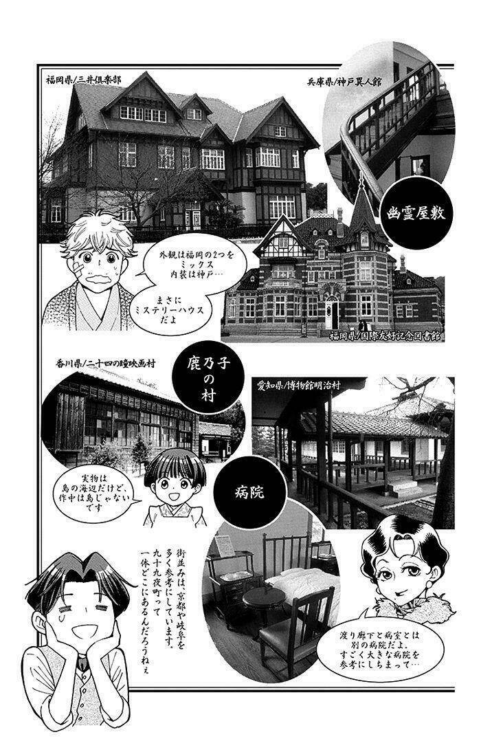 page_42.jpg