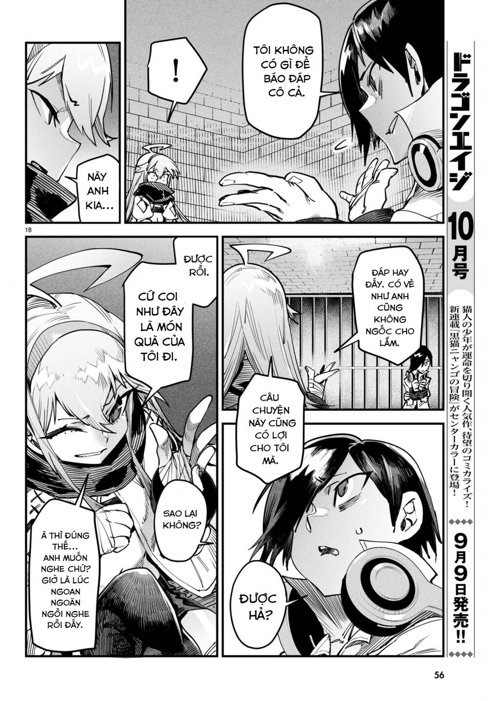 page_21.jpg