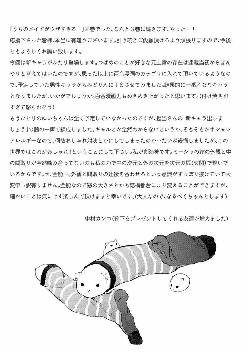 page_27.jpg