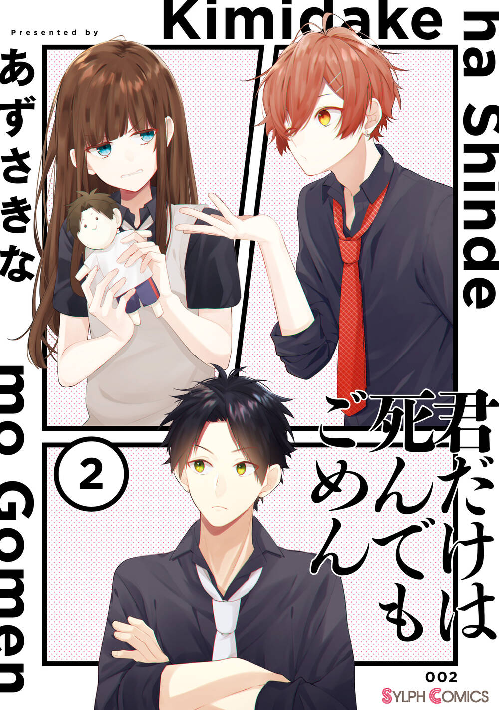 page_1.jpg