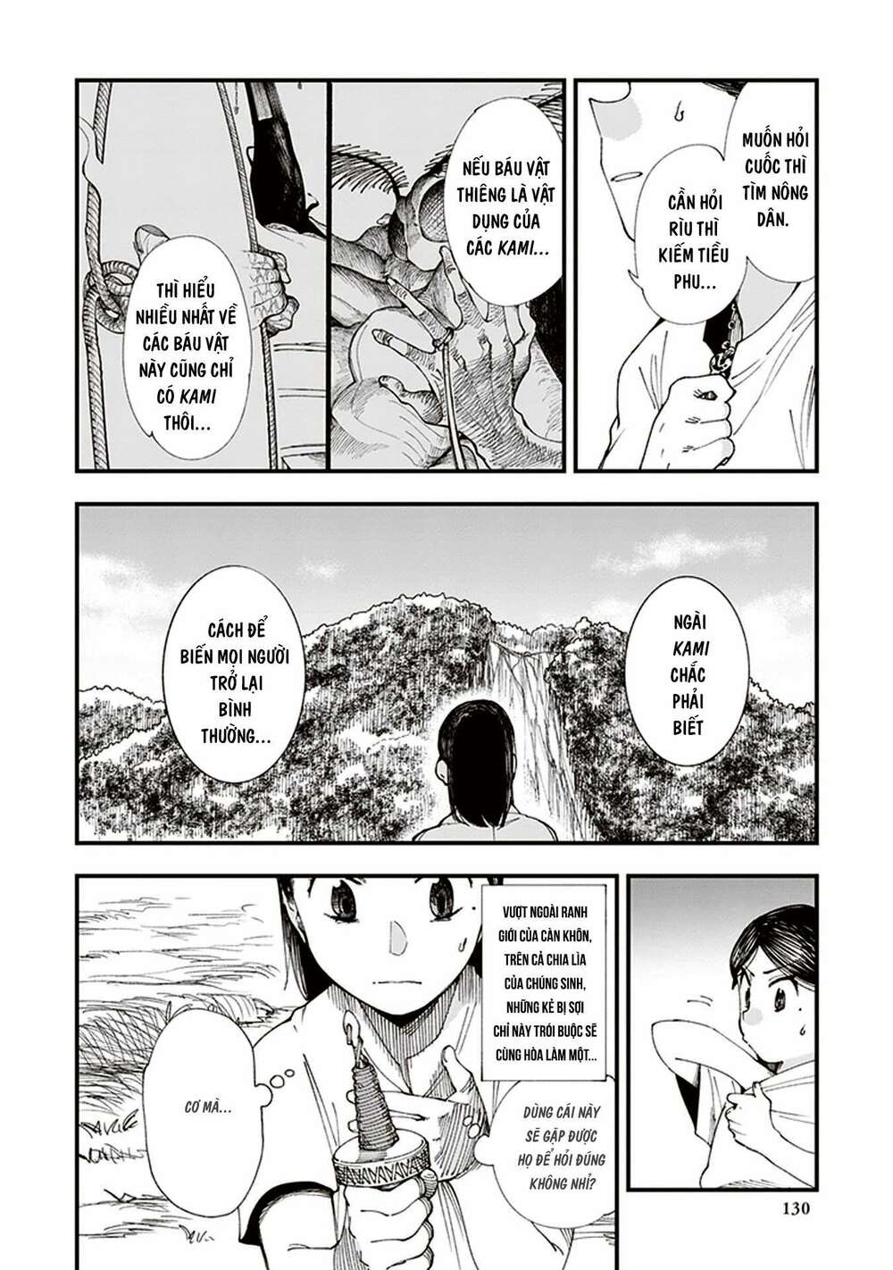 page_14.jpg