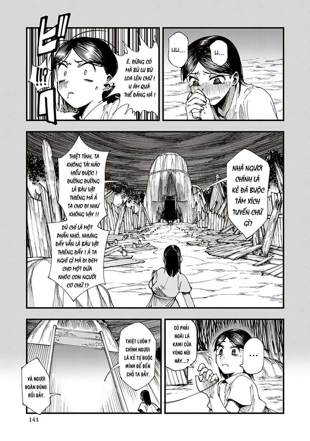 page_25.jpg