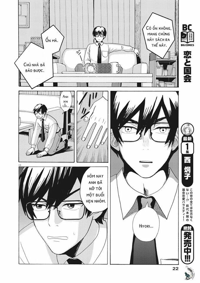 page_12.jpg