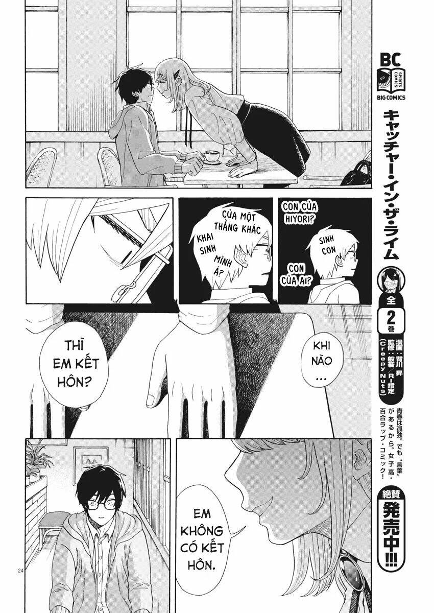 page_25.jpg
