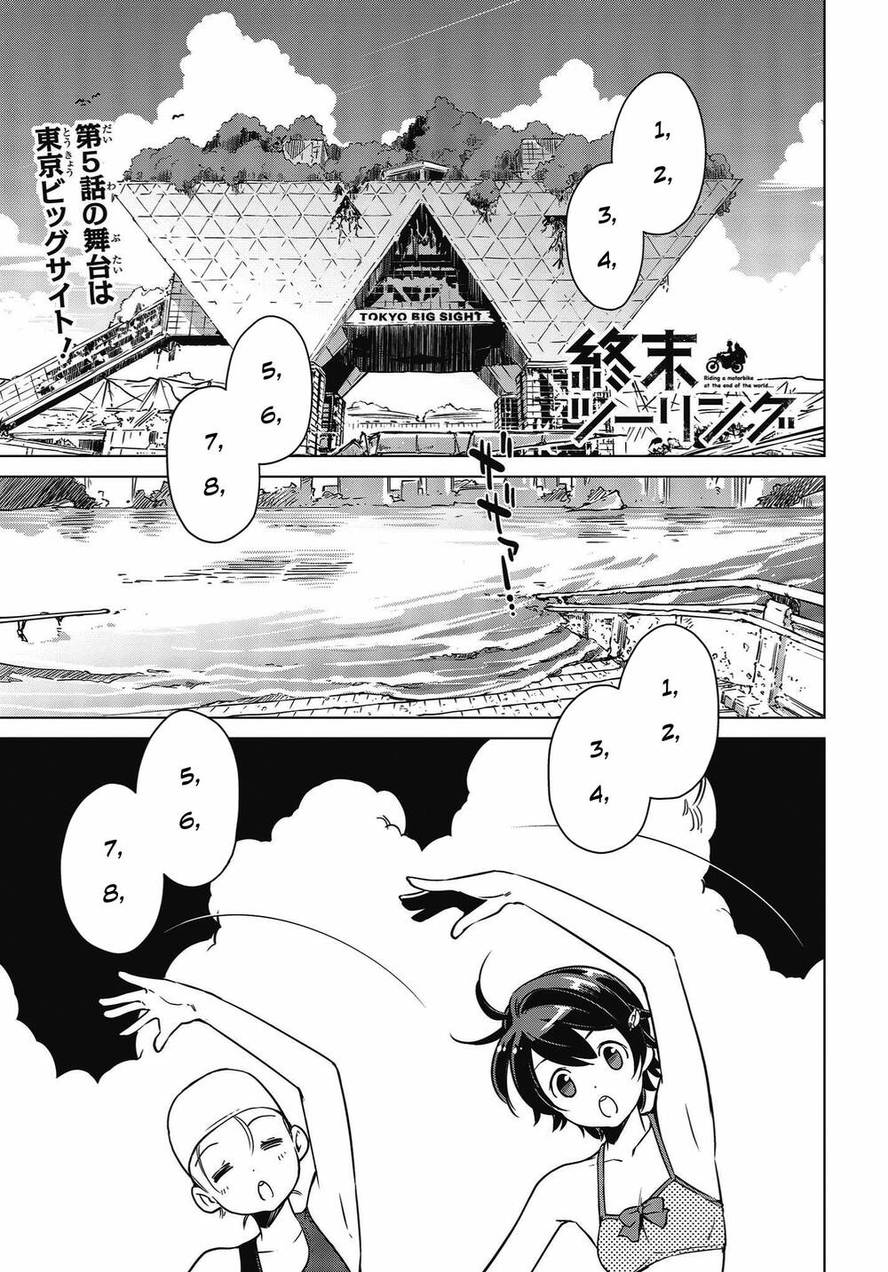 page_2.jpg